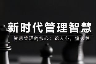 太强了！世乒联冠军赛仁川站：孙颖莎4-0王曼昱 夺得女单桂冠？